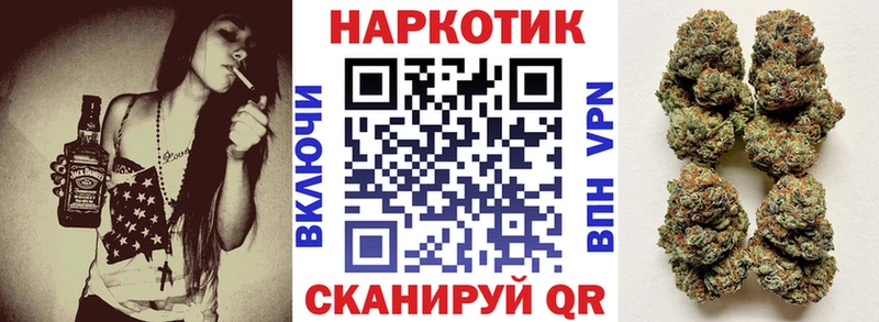 Купить закладку Alpha-PVP  Бошки Шишки  Мефедрон  ГАШ  Торжок