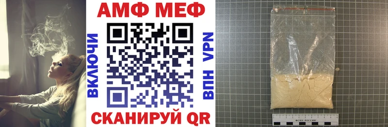 Купить закладки  Торжок  Амфетамин Premium 