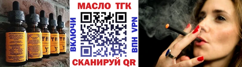 Купить закладки  Торжок  Печенье с ТГК конопля 