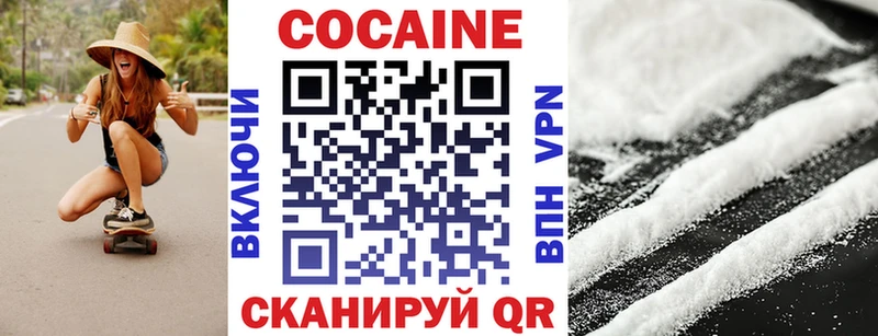 Купить закладки  Торжок  Кокаин FishScale 