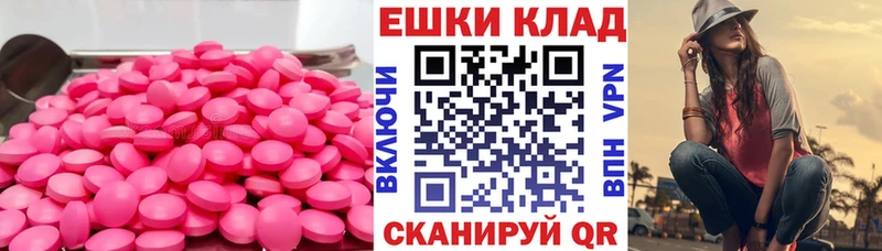 Купить  Торжок  Ecstasy таблы 
