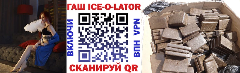 Купить Торжок Гашиш индика сатива