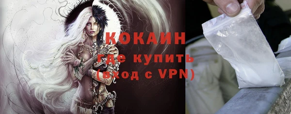 не бодяженный Волоколамск