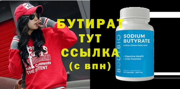 эйфоретик Волосово
