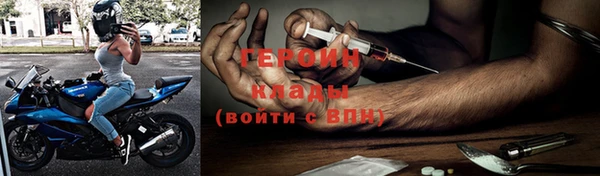 эйфоретик Волосово