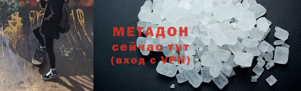 эйфоретик Волосово