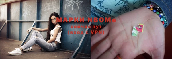 MDMA Володарск