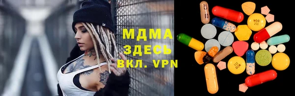 MDMA Володарск