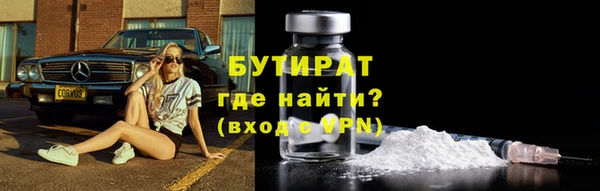 эйфоретик Волосово