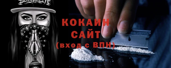 эйфоретик Волосово