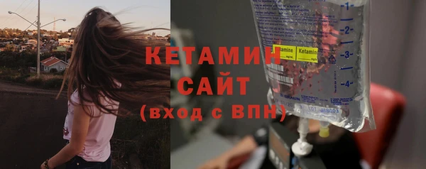 эйфоретик Волосово