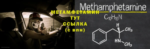 эйфоретик Волосово