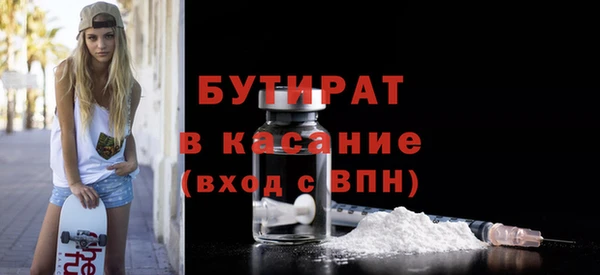 эйфоретик Волосово