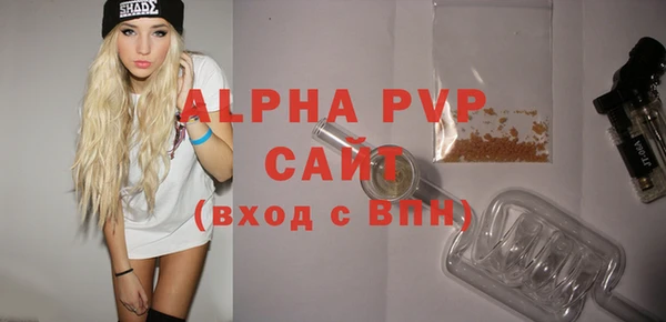 эйфоретик Волосово