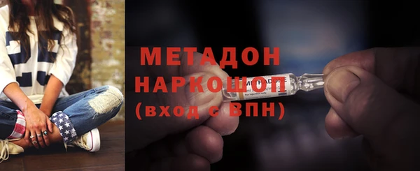эйфоретик Волосово