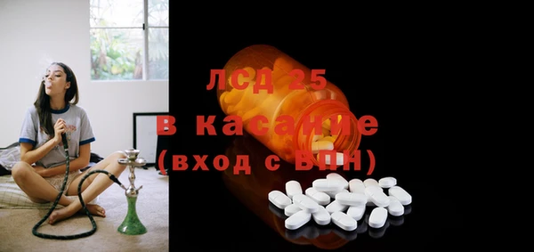 эйфоретик Волосово