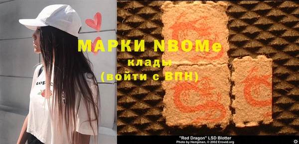 MDMA Володарск