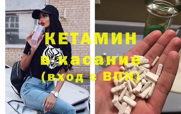 MDMA Володарск