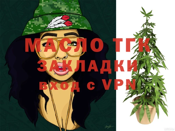эйфоретик Волосово