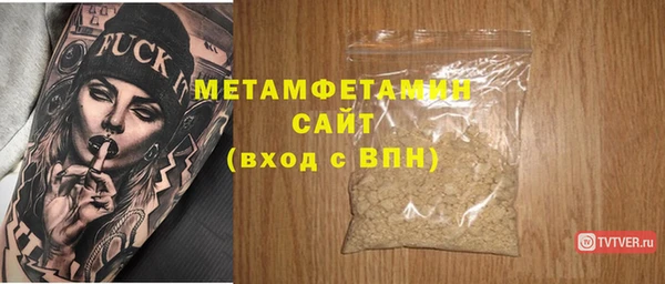 не бодяженный Волоколамск