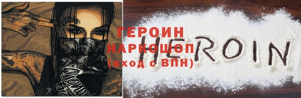 MDMA Володарск