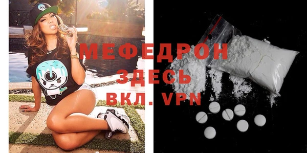 MDMA Володарск