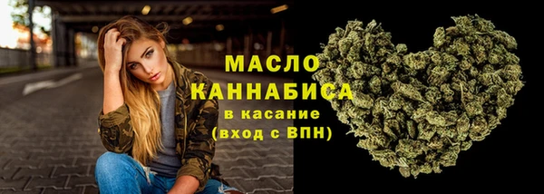 эйфоретик Волосово