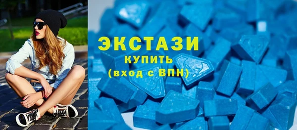 эйфоретик Волосово