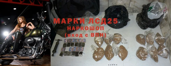синтетический гашиш Вяземский