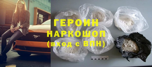 эйфоретик Волосово