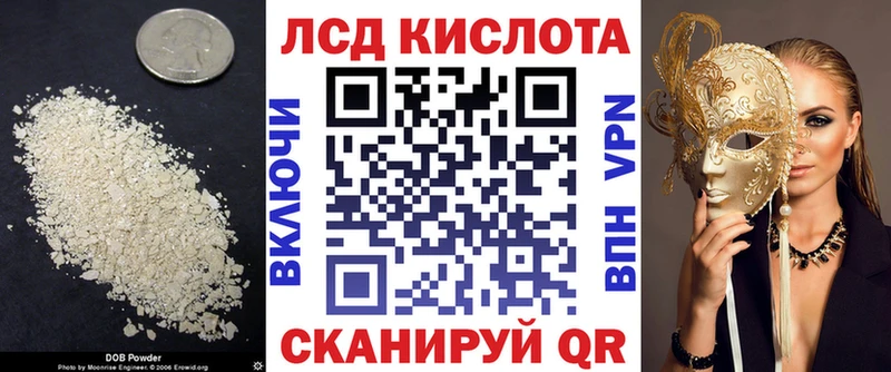 ЛСД экстази ecstasy  Купить где  Торжок 