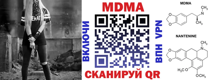 Купить закладки  Торжок  MDMA Molly 