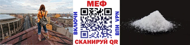 МЯУ-МЯУ VHQ  Купить  Торжок 