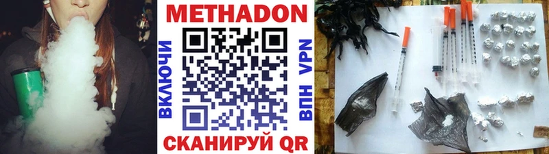 Купить закладки  Торжок  МЕТАДОН белоснежный 