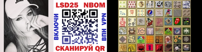 Купить где  Торжок  Марки N-bome 1500мкг 