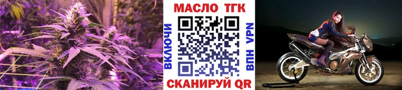 Купить закладки  Торжок  Дистиллят ТГК вейп 