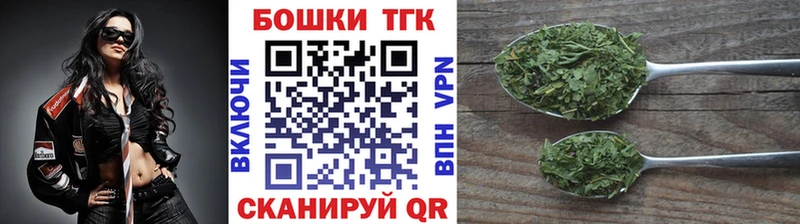 Марихуана MAZAR  Купить закладки  Торжок 